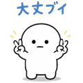 853302222