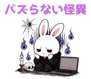 853302377