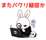 853302379