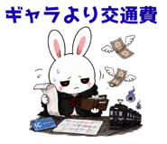 853302380