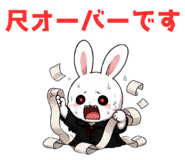 853302409