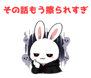 853302414