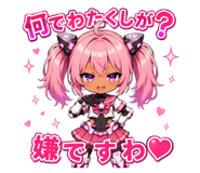 853303493