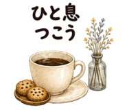 853304114