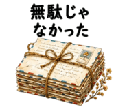 853304315