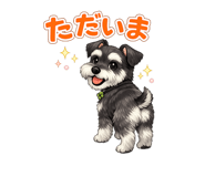 853304430