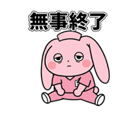 853304475
