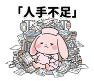 853304487