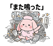 853304488