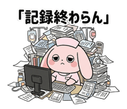 853304489