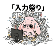 853304490