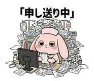 853304491