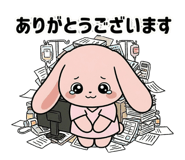 853304493