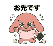 853304512