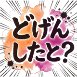 853304546