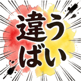 853304548