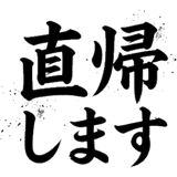 853305140