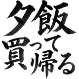 853305145