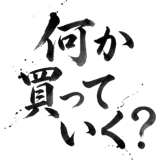 853305146