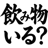 853305148