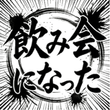 853305160