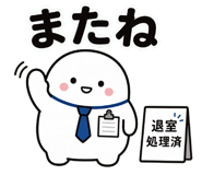 853305205