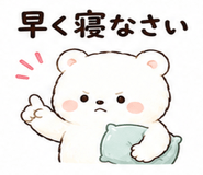 853305412