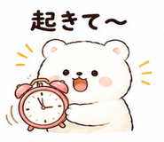 853305413