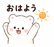 853305420