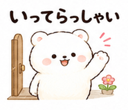 853305422