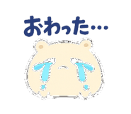 853305453