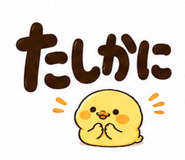 853305589
