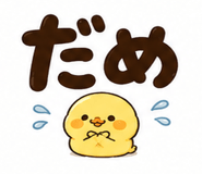 853305598