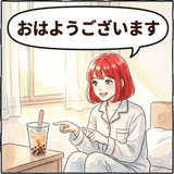 853309265