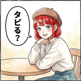 853309300