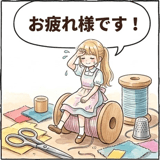853309854