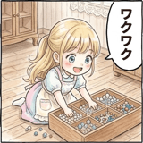 853309873