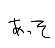 853309944