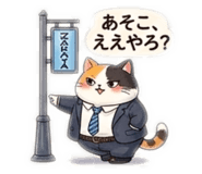 853310556