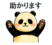 853312159