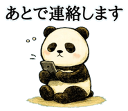 853312174