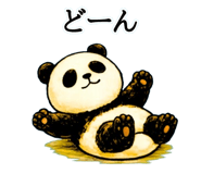 853312182