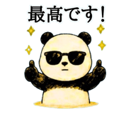 853312186