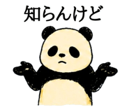 853312190