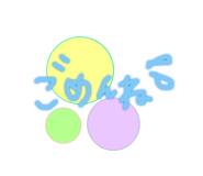 853312242