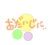 853312243