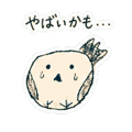 853312740