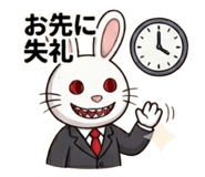 853313173