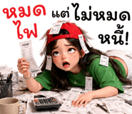 853313505