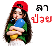 853313515